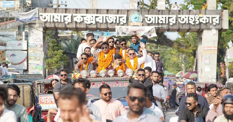 কক্সবাজারে ছাত্রদলের নতুন কমিটি